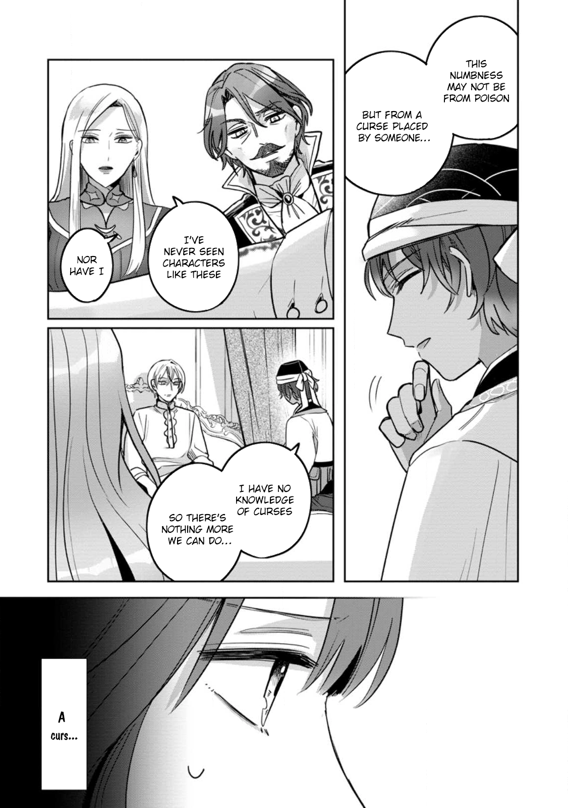 The Abandoned Lady with the ‘Login Bonus’ Skill. Chapter 10 Page 21